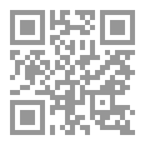 Qr Code شرح الغرة في المنطق