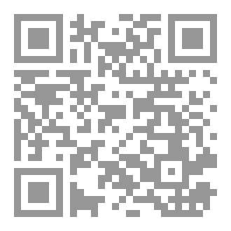 Qr Code البعير الأهبل