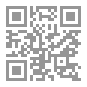 Qr Code المستطرف النبطي - الجزء الأول