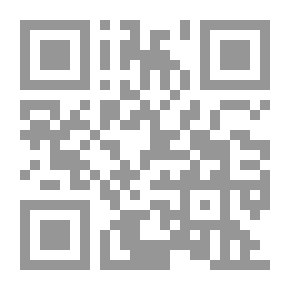 Qr Code العملية الثورية في الإسلام