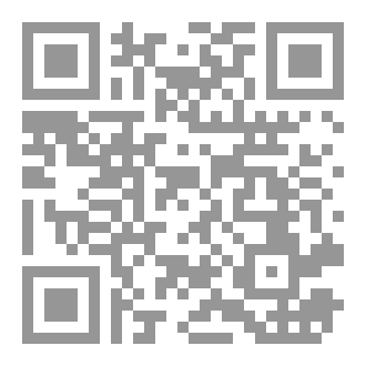 Qr Code The Inner Path to the Cosmic Consciousness