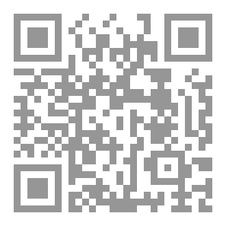 Qr Code التأويل والباطن