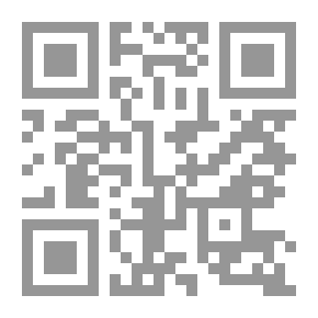 Qr Code الرياضيات المبسطة - كتاب 2