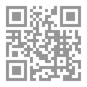 Qr Code مراقي العبودية.. شرح متن بداية الهداية