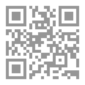 Qr Code قاموس مصطلحات العلوم الزراعية، عربي - إنكليزي