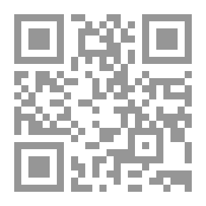 Qr Code الوجيز في شرح قانون الإجراءات المدنية والإدارية