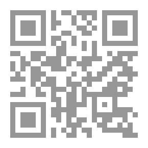 Qr Code نجمة العهد