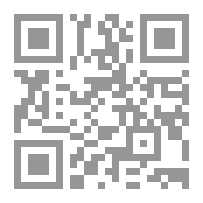 Qr Code المبادئ العامة للقانون الدستوري في دولة الإمارات العربية المتحدة