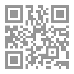 Qr Code الفتوحات المكية `السفر الأول`