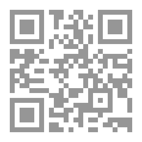 Qr Code البلاغة الواضحة الحلول