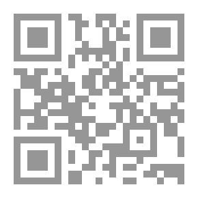 Qr Code شَهقاتُ ألم