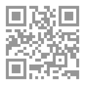 Qr Code البدر المنير - الجزء التاسع