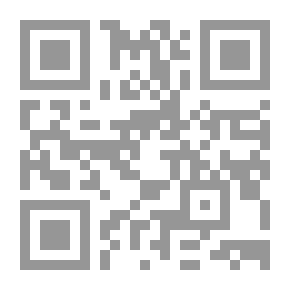 Qr Code كتاب الوثيقة الهانزية