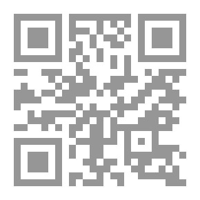 Qr Code سنن الترمذي - الجزء الثاني