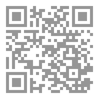 Qr Code أسطورة القرون المجلد الأول