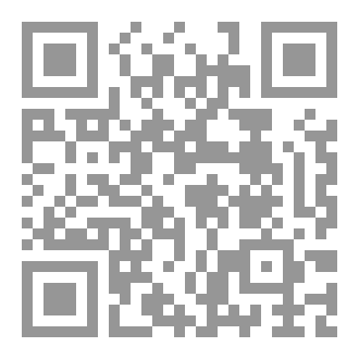 Qr Code عالم سين- العدد الرابع