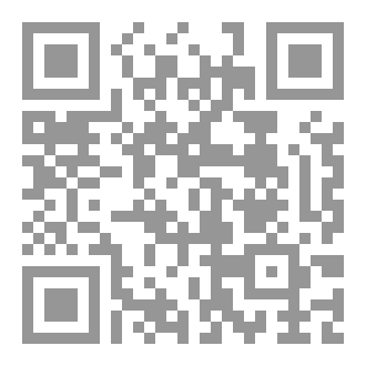 Qr Code انني اختنق