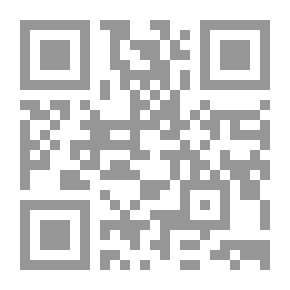 Qr Code فاس قبل الحماية