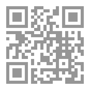 Qr Code الثقافة المقهورة والثقافة المنتصرة