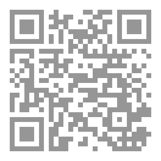 Qr Code KEŞKE İMAN ETSEN