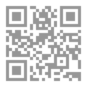 Qr Code لسان عرب سراة زهران وغامد لإبن اليوسي محمد بن زياد بن مسفر الزهراني الأزدي - الجزء الرابع (غ - هـ)