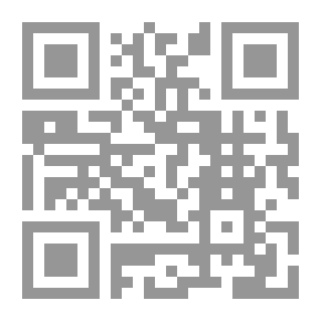 Qr Code Those Under The Shade Of The Throne Of Rahman