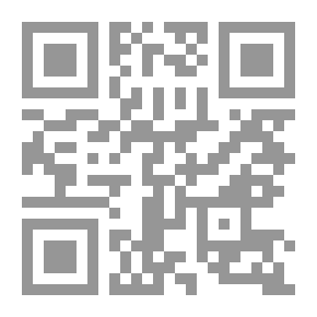 Qr Code Les Jardin Des Gens Vertueux - Riyadh Al-Salihin (Shamwa)