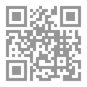 Qr Code Diwan Of The Women Of Ahl Al-Bayt - Peace Be Upon Him