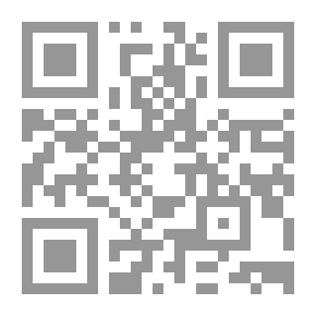 Qr Code الطبيعة البشرية ، وعظات أخرى
