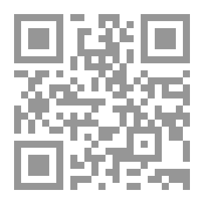 Qr Code هندسة المنهج من منظور تكنولوجيا التعليم (المفهوم - التطور - العلاقة)