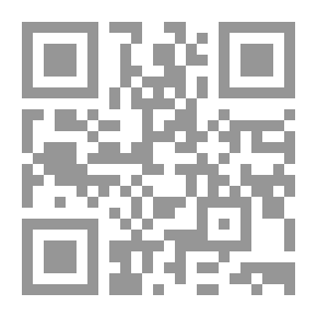 Qr Code في نقد السرد العربي