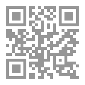 Qr Code المجتمع الأردني - مظاهر الحياة الشعبية