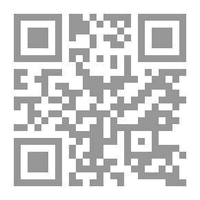 Qr Code المسالك والممالك