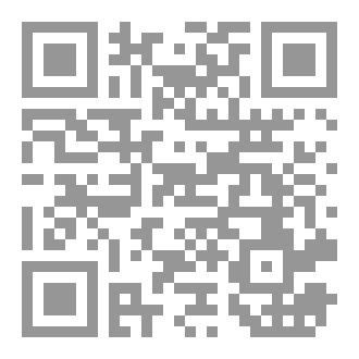 Qr Code شروح صحيح البخاري
