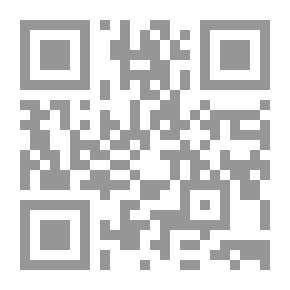 Qr Code الهيئات الخيرية السعودية بعد أحداث 11 سبتمبر، الآثار وسبل تجاوزها