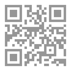 Qr Code نحو فلسفة للحياة والتربية العربية: الفطرة والاستنارة ورقة عمل وديا لكتك فلسفي إسلامي