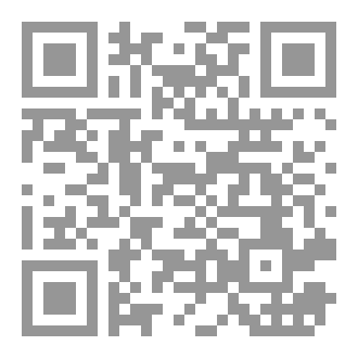 Qr Code إنا كفيناك المستهزئين