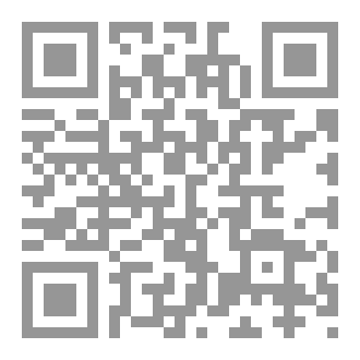 Qr Code التضرعات الإلياسية ( 2 )