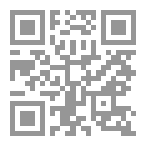 Qr Code قمع اهل الزيغ والالحاد عن الطعن في تقليد أئمة الاجت