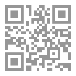 Qr Code أمانة تاجر من حلب
