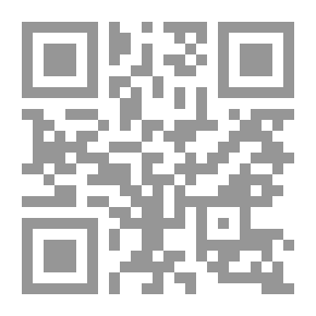 Qr Code المذاهب الإسلامية الخمسة تأريخ وتوثيق (الإمامي - الحنفي - المالكي - الشافعي - الحنبلي)