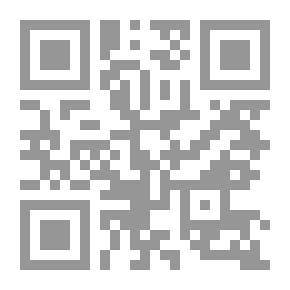 Qr Code Interpretation Of Surat Al-Isra (Analytical - Objective View)