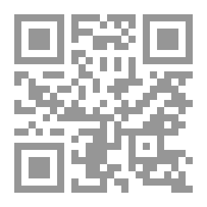 Qr Code ظاهرة المخدرات في مجلس التعاون لدول الخليج العربية (دولة قطر - دراسة حالة)