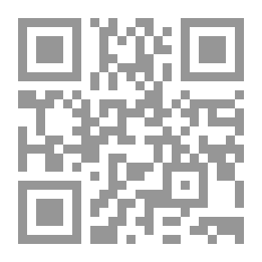 Qr Code صفحة من تاريخ النجف - محمد علي البلاغي في سيرته ورسائله (1603 - 1976م)