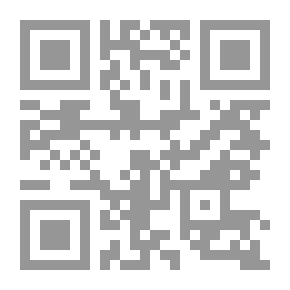 Qr Code ابن البناء المراكشي العالم المجهول (سلسلة علماء العرب والإسلام ؛ 5)