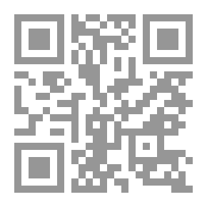 Qr Code مراقب النار