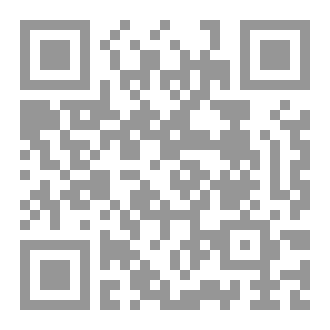 Qr Code رواية صدى