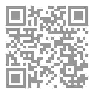 Qr Code هداية الحيران