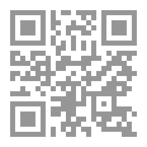 Qr Code الحكمة المتعالية عند صدر المتألهين الشيرازي