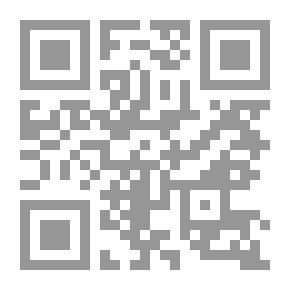 Qr Code من ينقذها؟ (روايات أحلام #379)